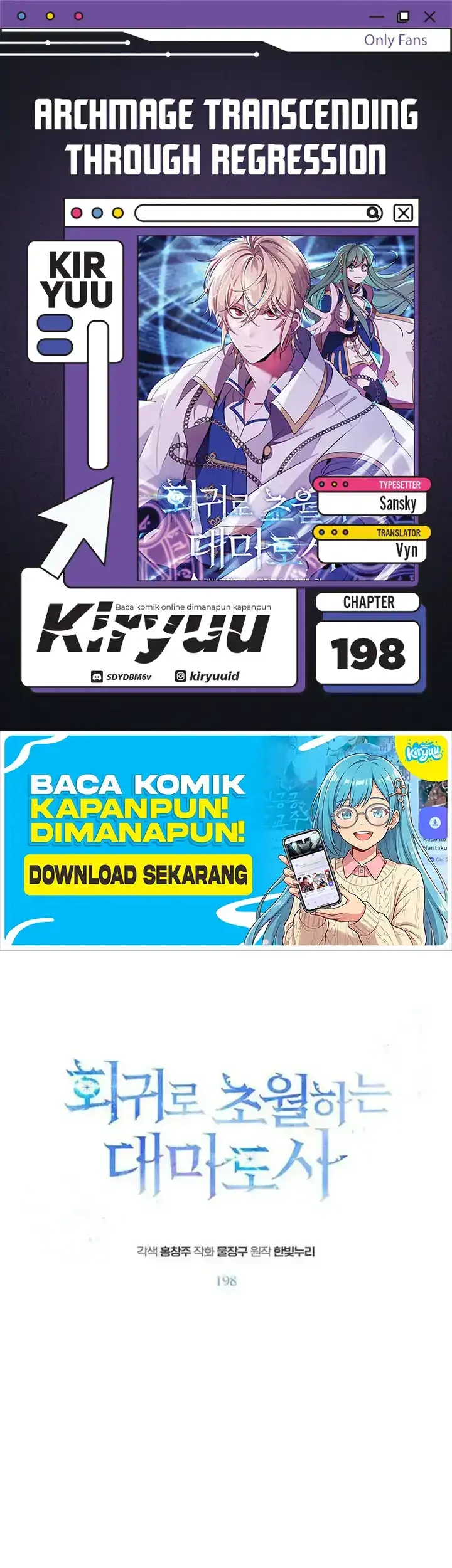 Komik Archmage Transcending Through Regression Chapter 198 gambar 1