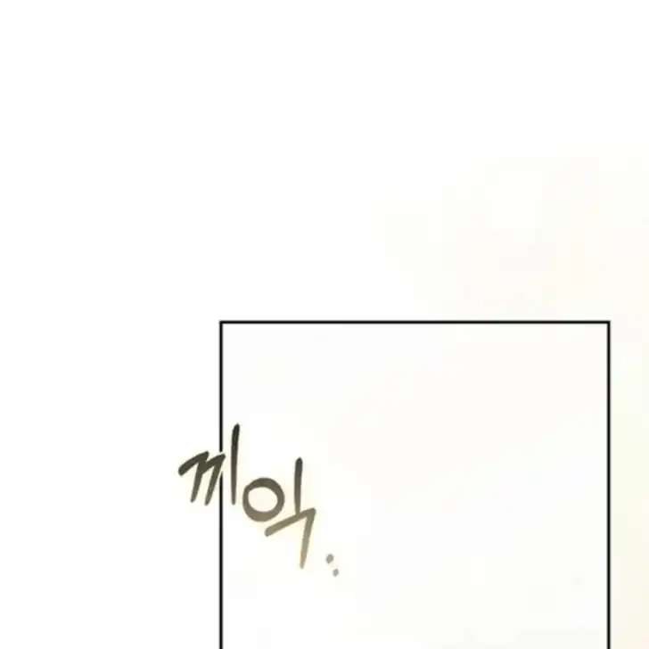 Manhwa Arelyn Is Sick and Tired Chapter 20 gambar 2