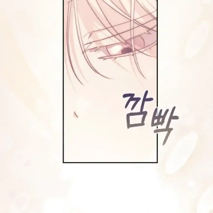 Arelyn Is Sick and Tired Chapter 23 Gambar 4