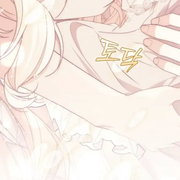 Arelyn Is Sick and Tired Chapter 23 Gambar 7