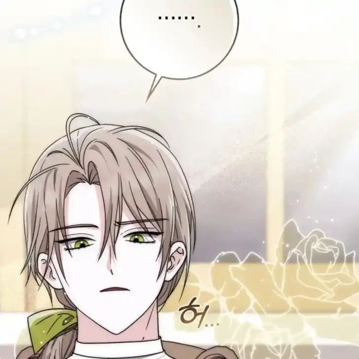 Arelyn Is Sick and Tired Chapter 25 Gambar 5