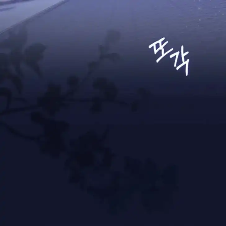 Arelyn Is Sick and Tired Chapter 35 Gambar 4