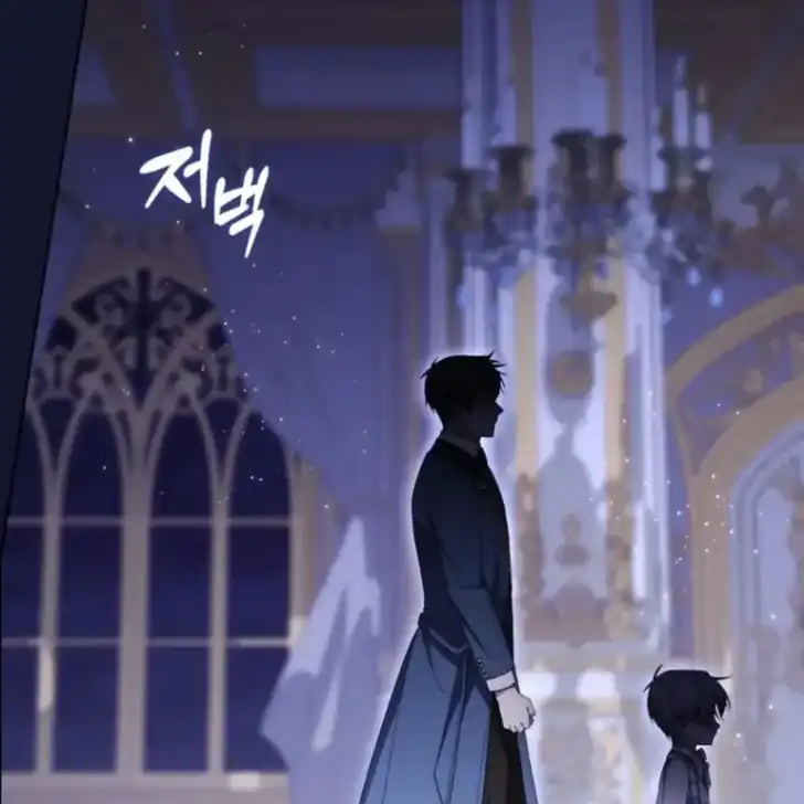 Arelyn Is Sick and Tired Chapter 35 Gambar 8