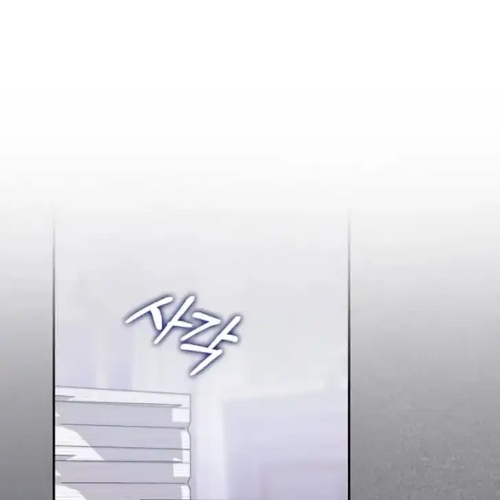 Manhwa Arelyn Is Sick and Tired Chapter 36 gambar 2