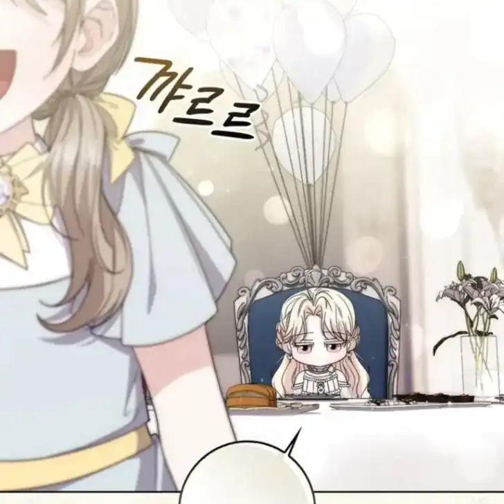 Arelyn Is Sick and Tired Chapter 39 Gambar 10