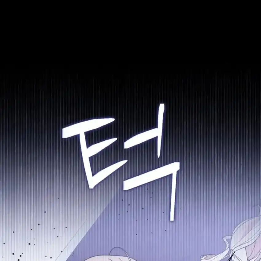 Manhwa Arelyn Is Sick and Tired Chapter 43 gambar 2