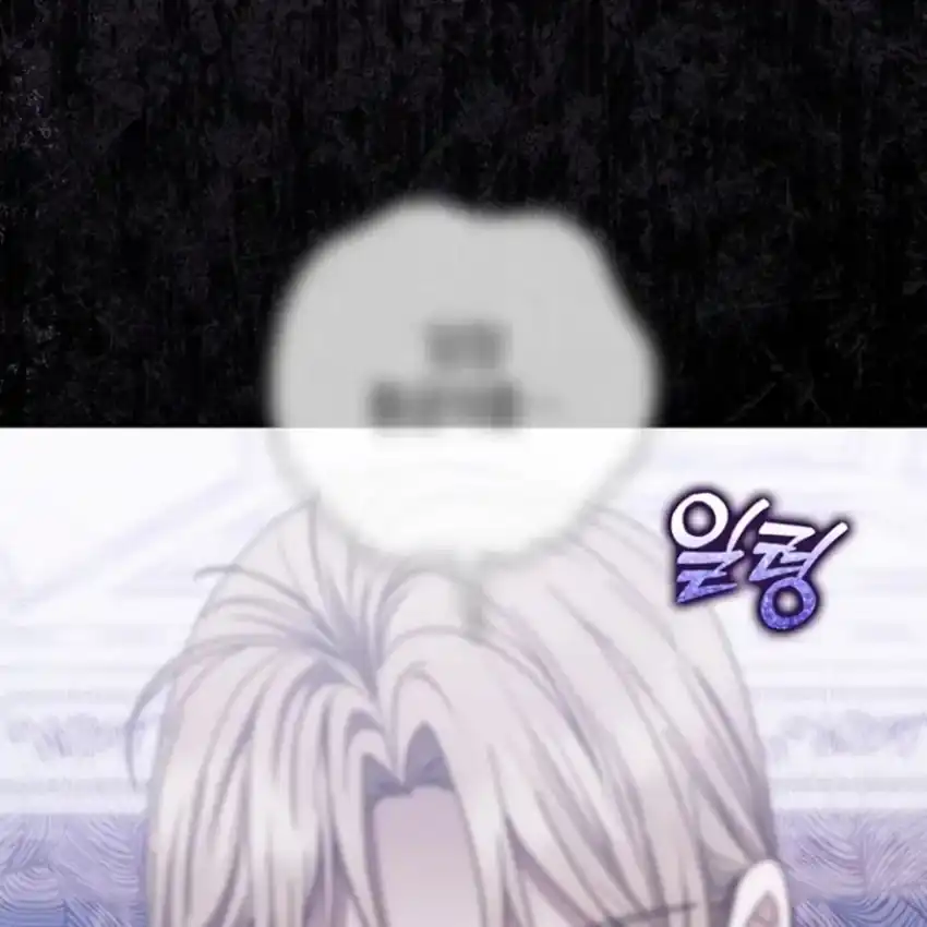 Arelyn Is Sick and Tired Chapter 43 Gambar 7
