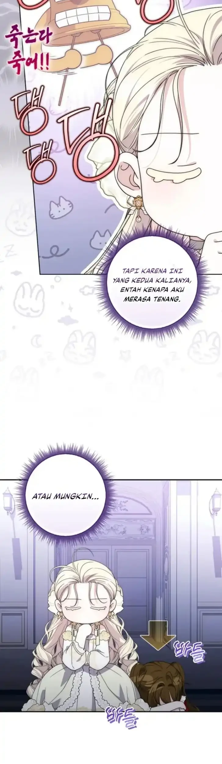 Arelyn Is Sick and Tired Chapter 59 Gambar 4