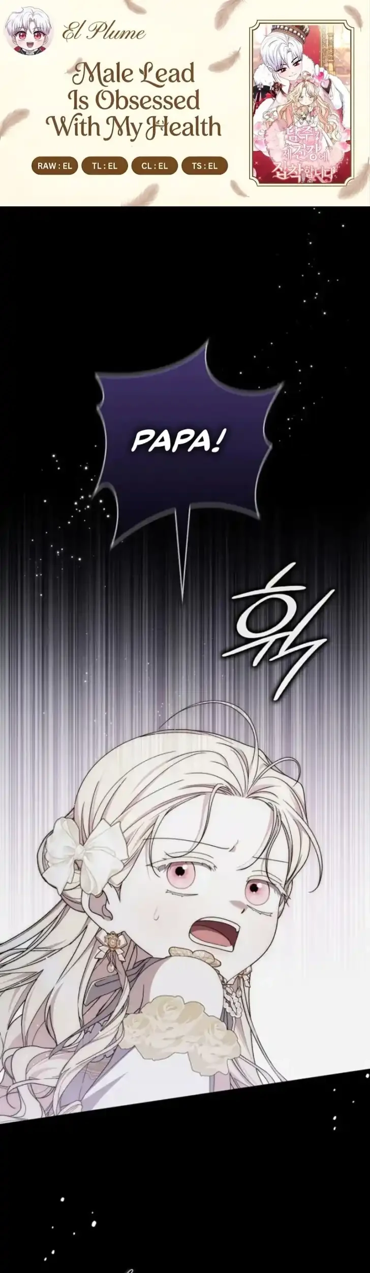 Komik Arelyn Is Sick and Tired Chapter 61 gambar 1