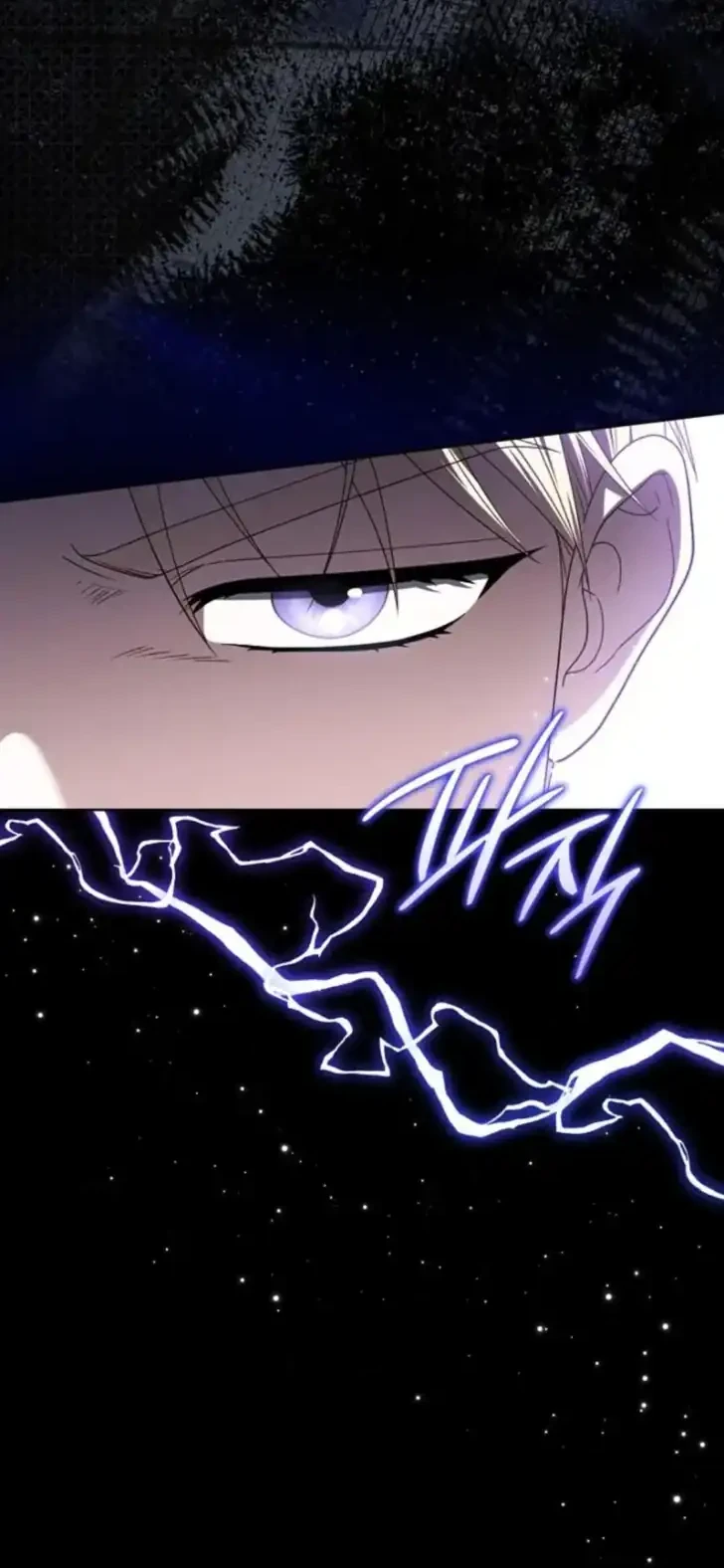 Arelyn Is Sick and Tired Chapter 62 Gambar 4