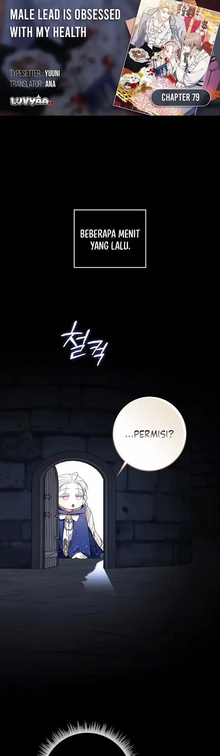 Komik Arelyn Is Sick and Tired Chapter 79 gambar 1