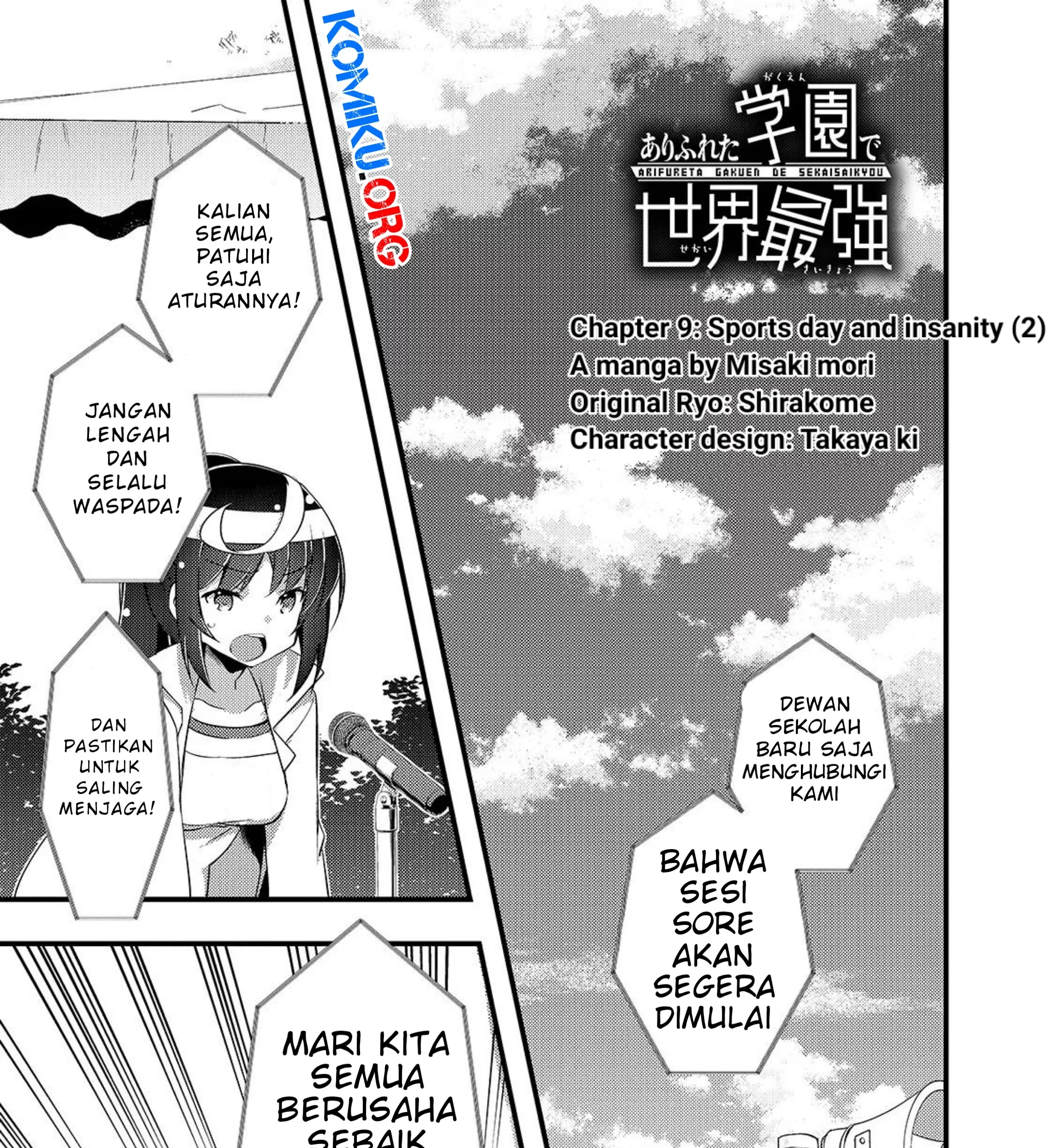 Manga Arifureta Gakuen de Sekai Saikyou Chapter 9 gambar 2