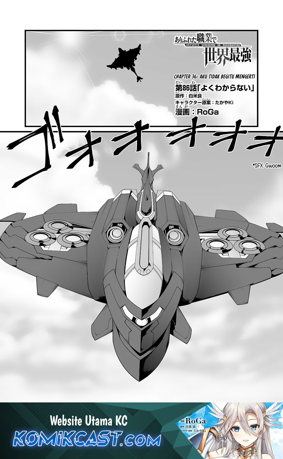 Komik Arifureta Shokugyou de Sekai Saikyou Chapter 86 gambar 1