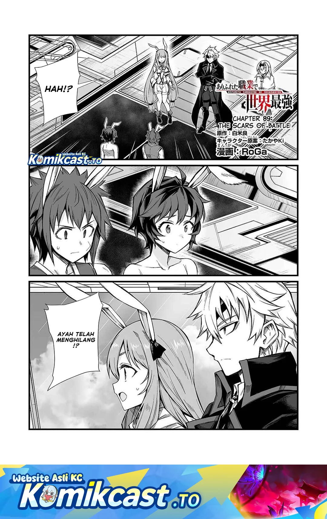 Komik Arifureta Shokugyou de Sekai Saikyou Chapter 89 gambar 1