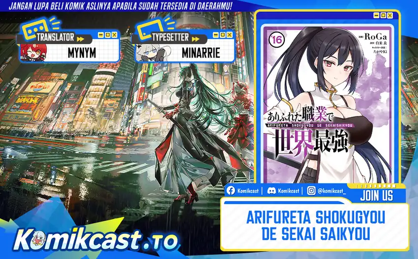 Komik Arifureta Shokugyou de Sekai Saikyou Chapter 90 gambar 1