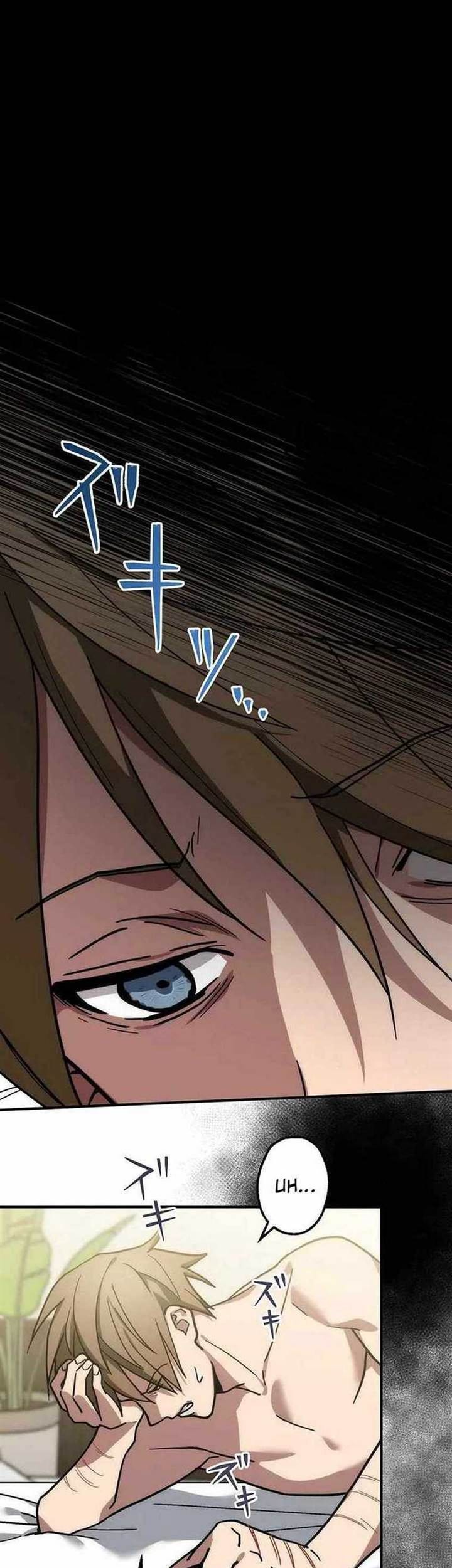 Aristocrats Revenge Chapter 1 - Halaman 112