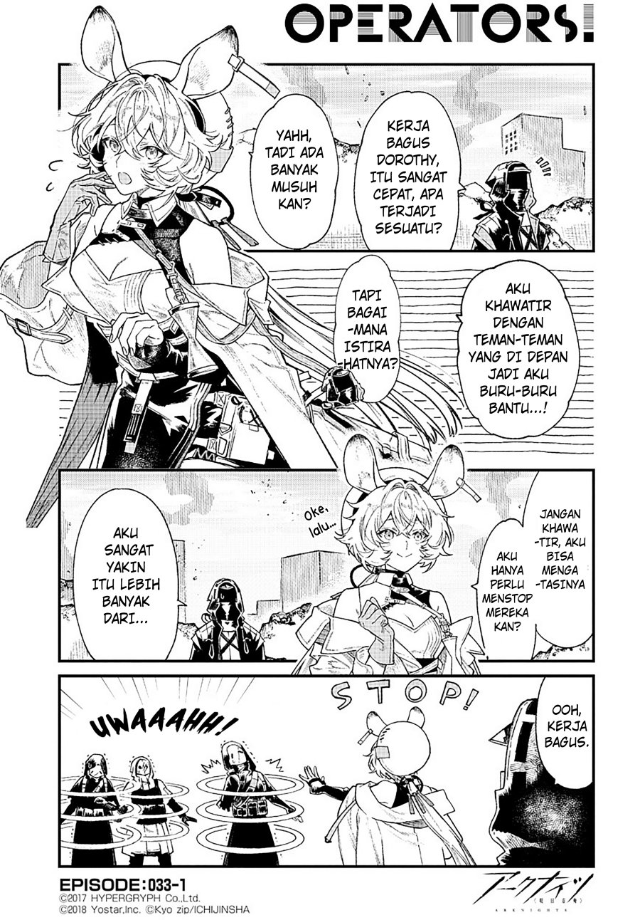 Arknights: OPERATORS! Chapter 33 halaman 1