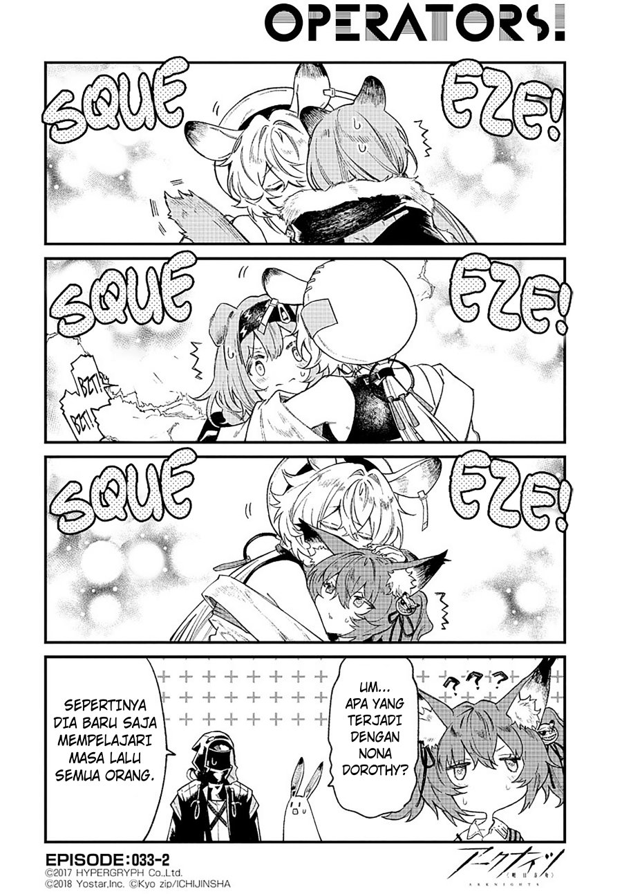 Arknights: OPERATORS! Chapter 33 - Halaman 2