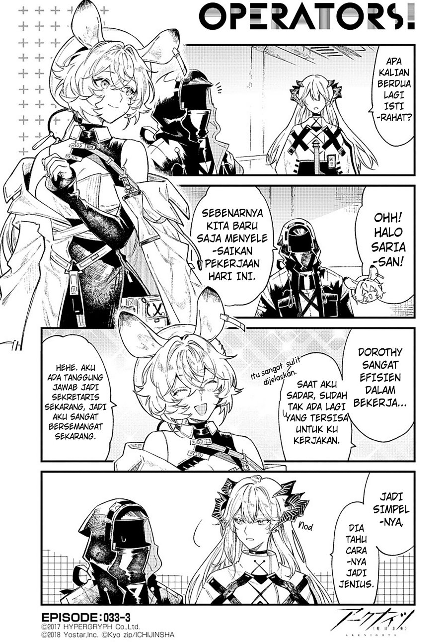Arknights: OPERATORS! Chapter 33 - Halaman 3
