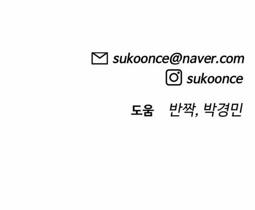 Around Forty Chapter 15 - Halaman 79