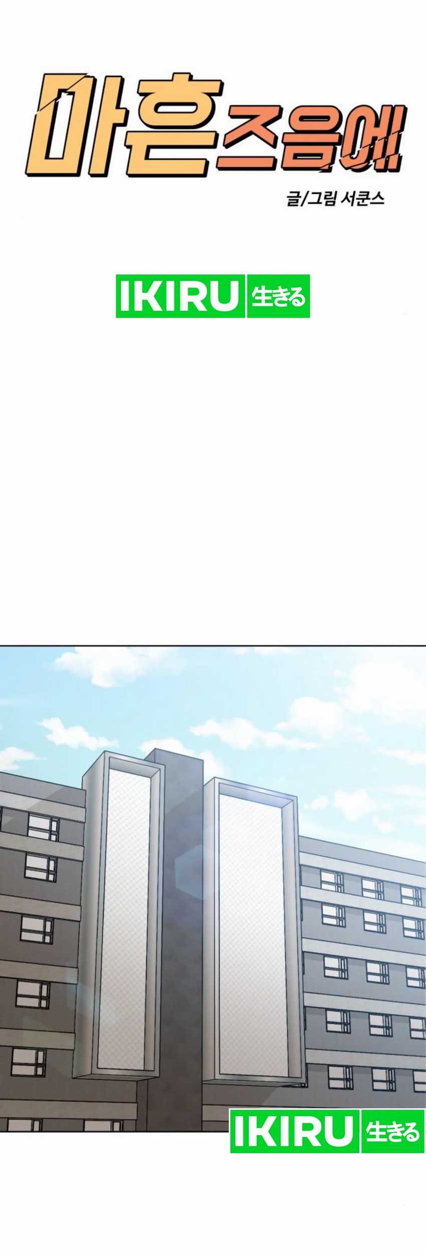 Around Forty Chapter 15 - Halaman 38