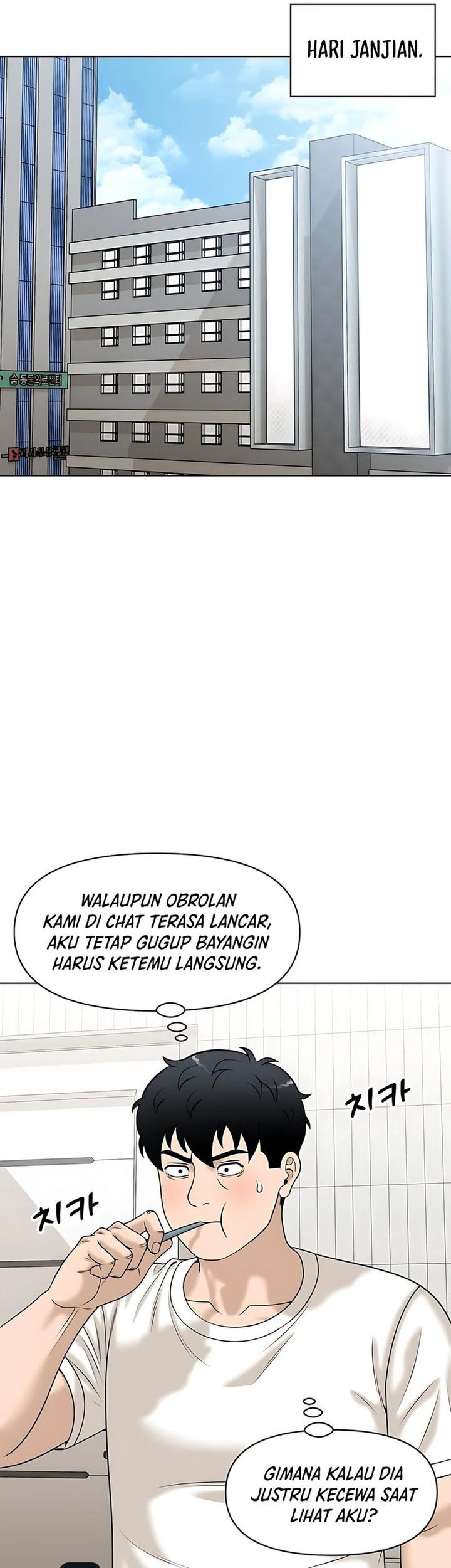 Around Forty Chapter 35 - Halaman 31