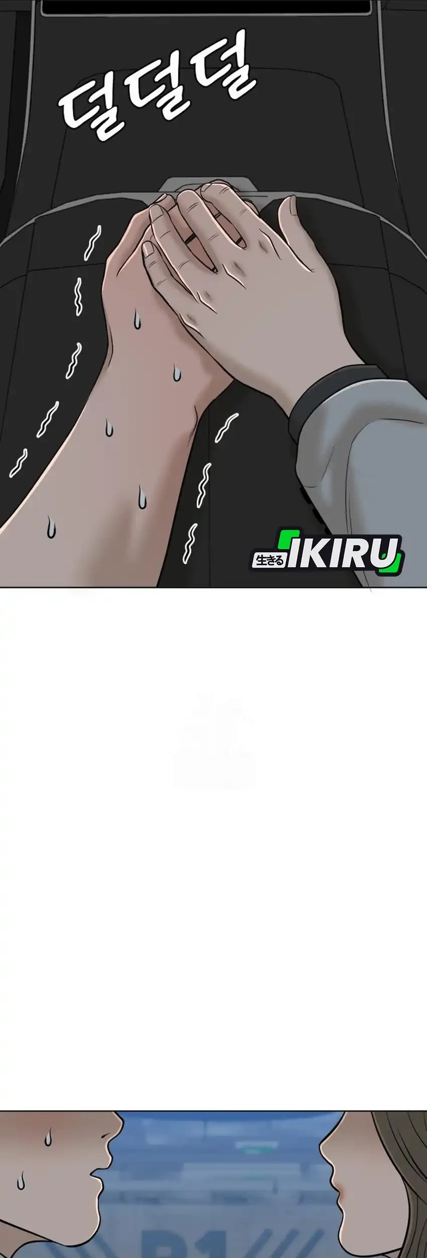 Around Forty Chapter 51 - Halaman 87