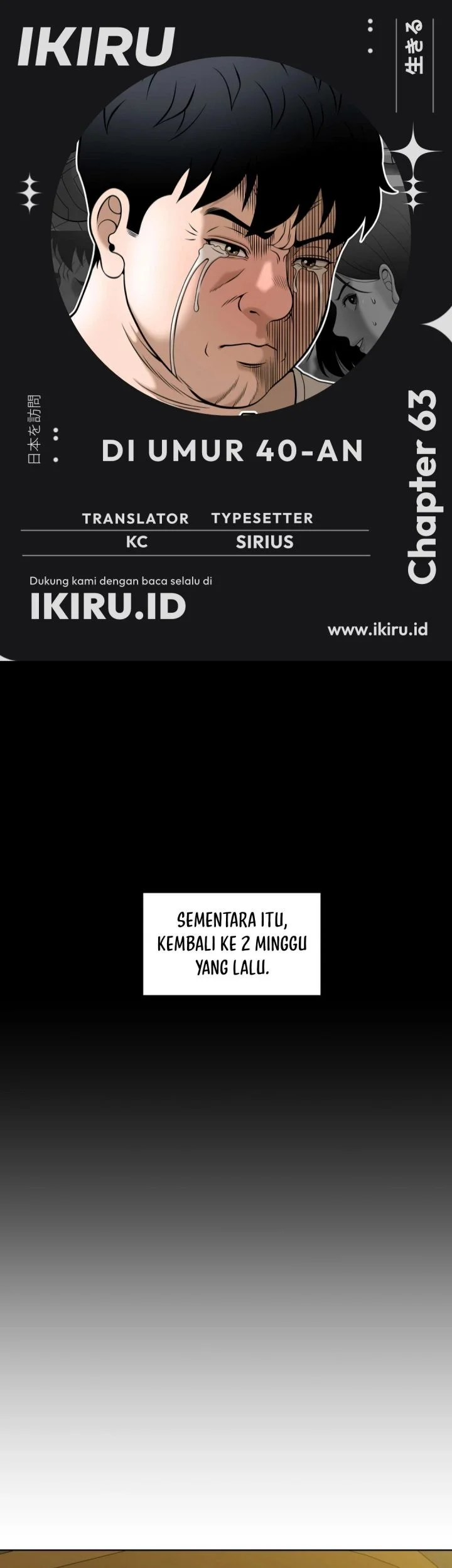 Komik Around Forty Chapter 63 gambar 1