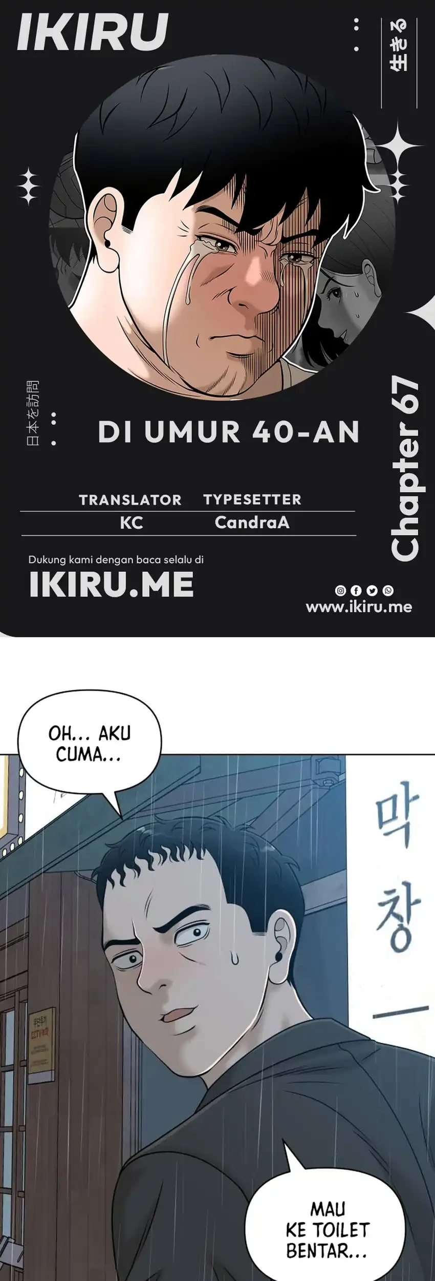 Komik Around Forty Chapter 67 gambar 1