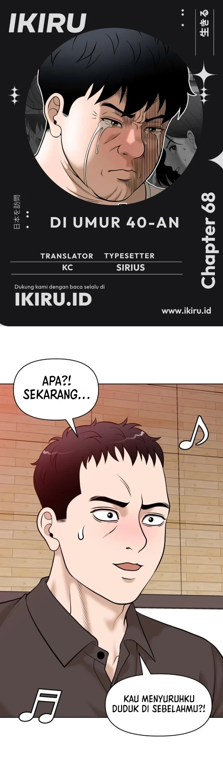 Komik Around Forty Chapter 68 gambar 1