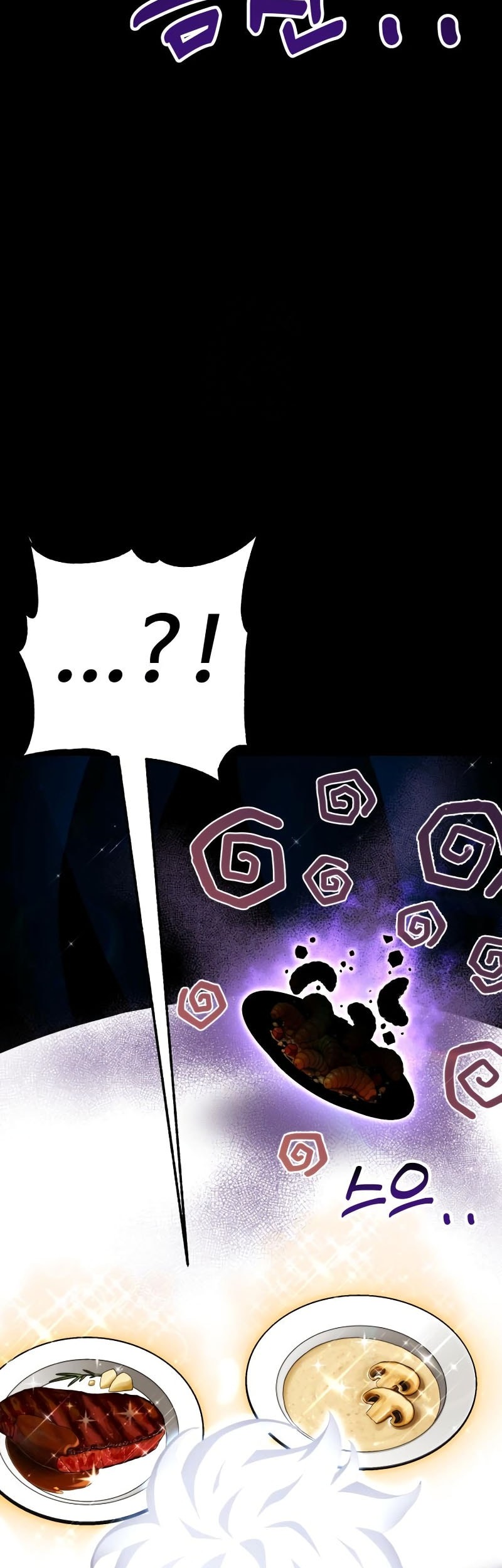 Artifact-Devouring Player Chapter 28 - Halaman 87