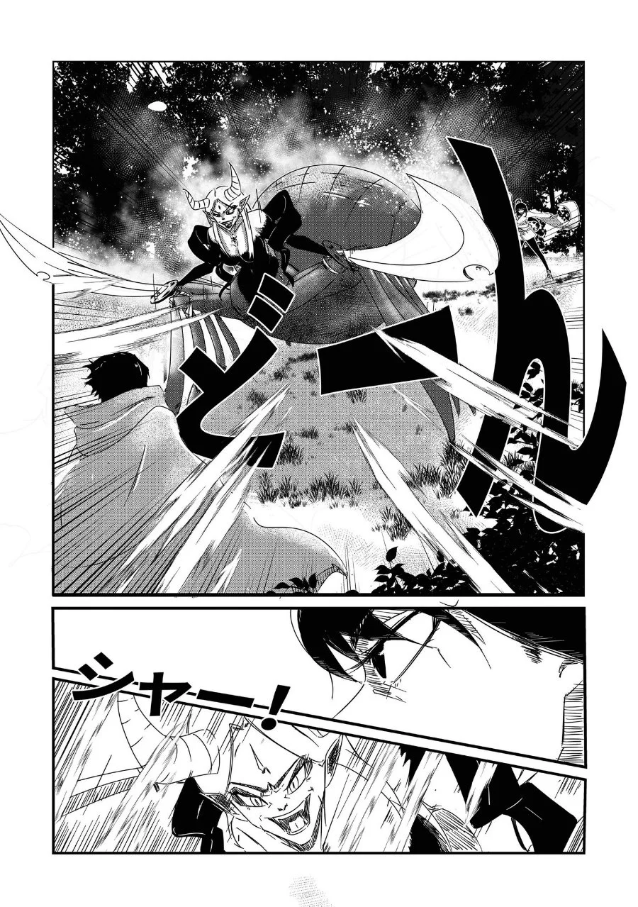 Arujin Chapter 1 - Halaman 13