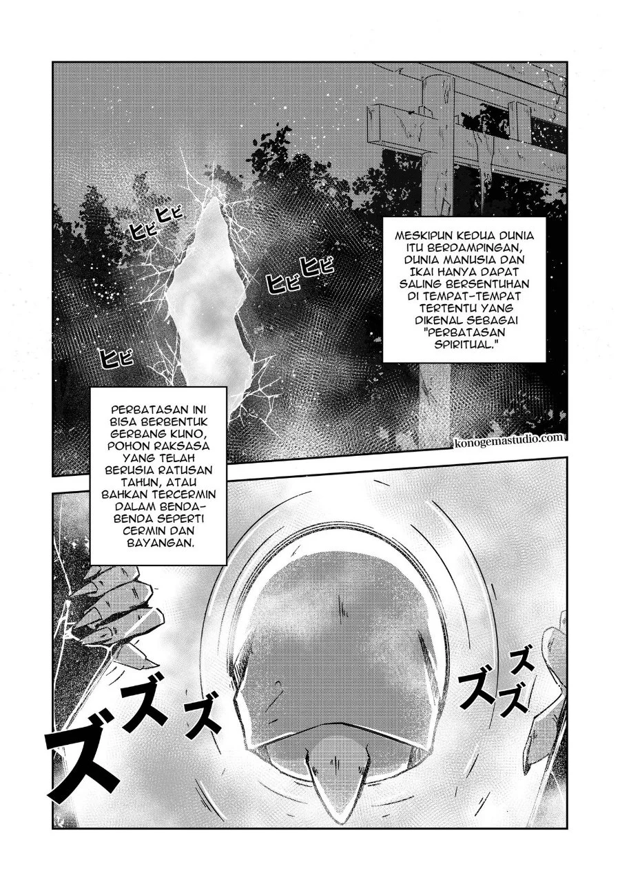 Arujin Chapter 1 - Halaman 3