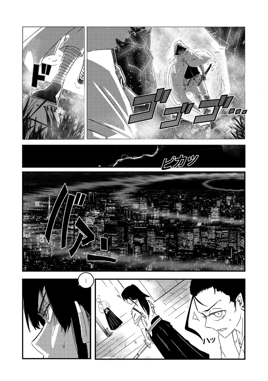 Arujin Chapter 1 - Halaman 5