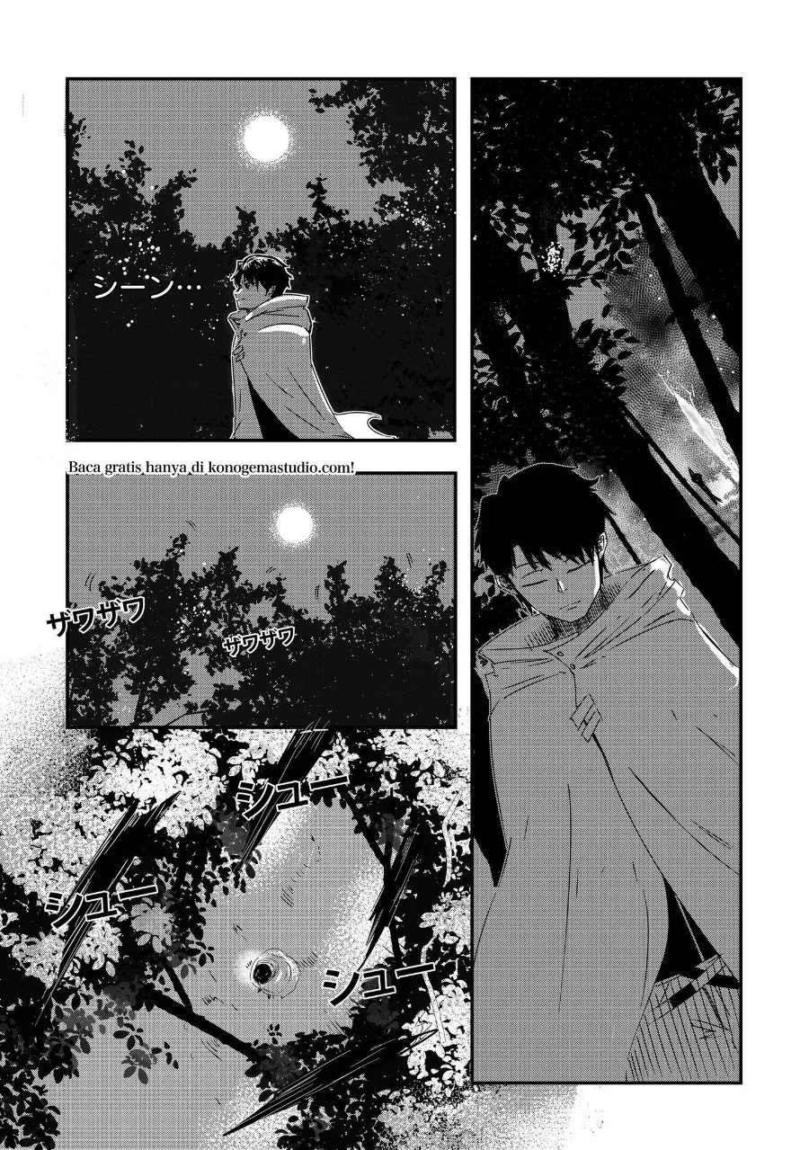 Arujin Chapter 1 - Halaman 9
