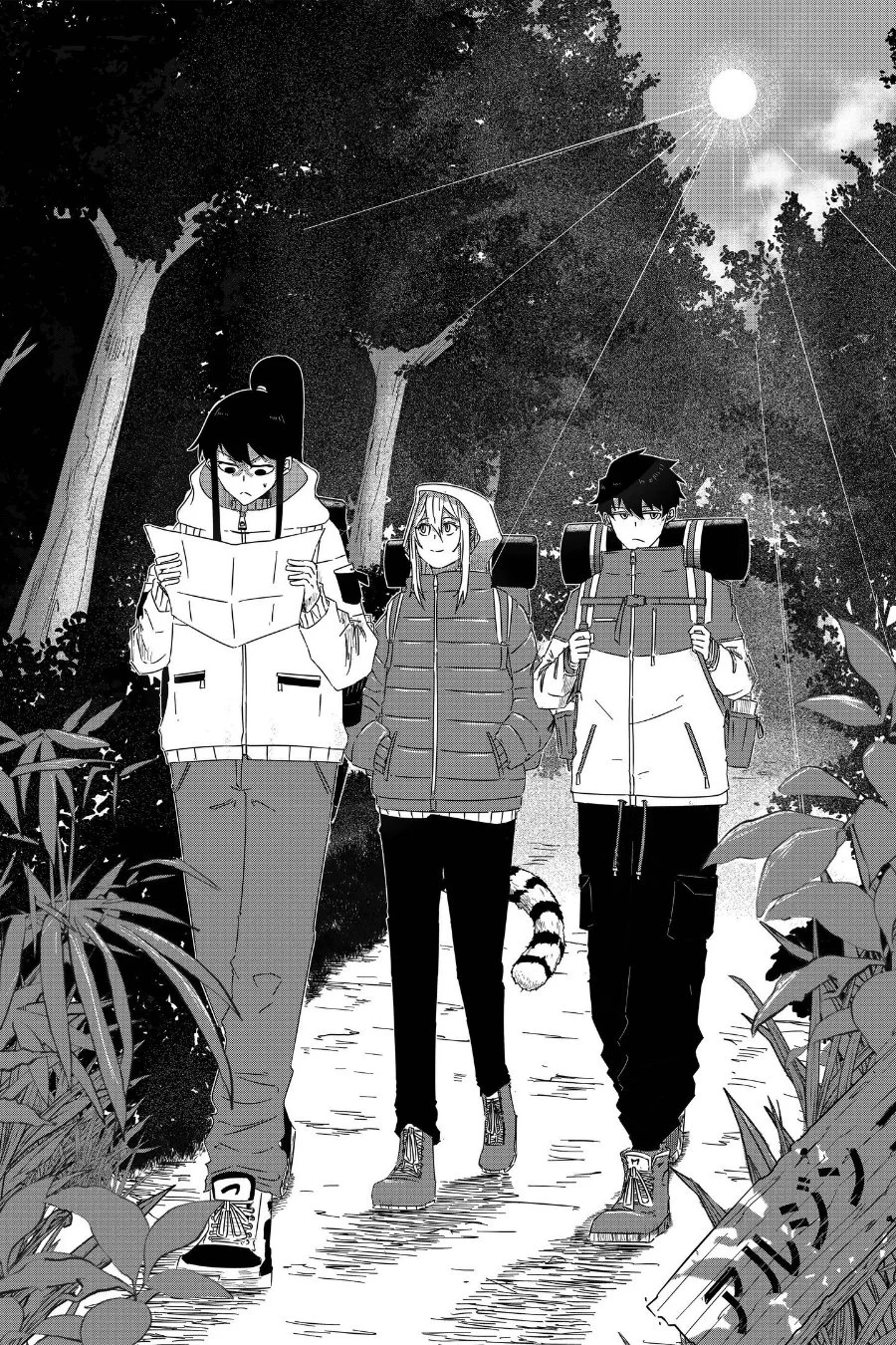 Komik Arujin Chapter 2 gambar 1