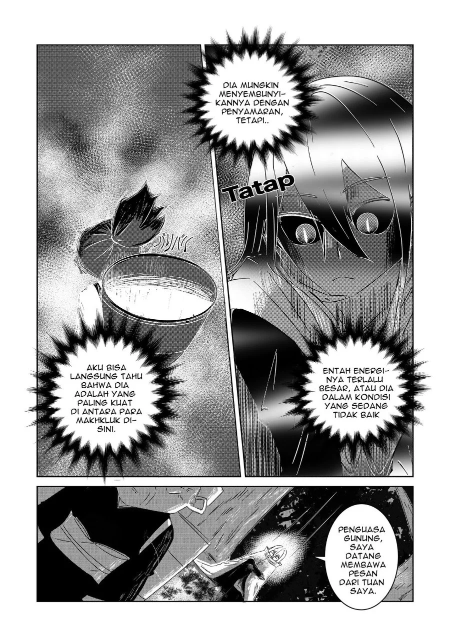 Arujin Chapter 2 - Halaman 11