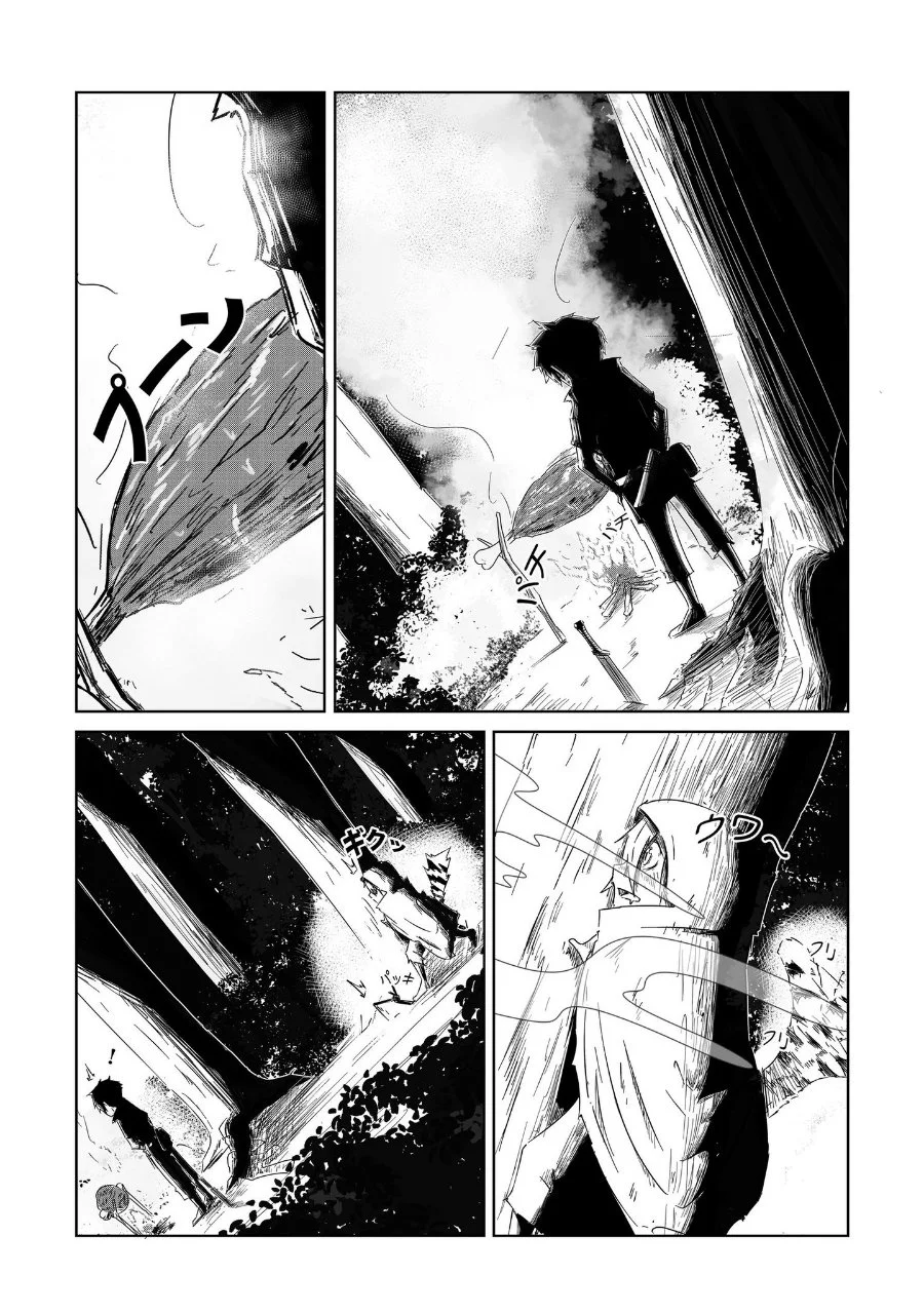 Arujin Chapter 2 - Halaman 21
