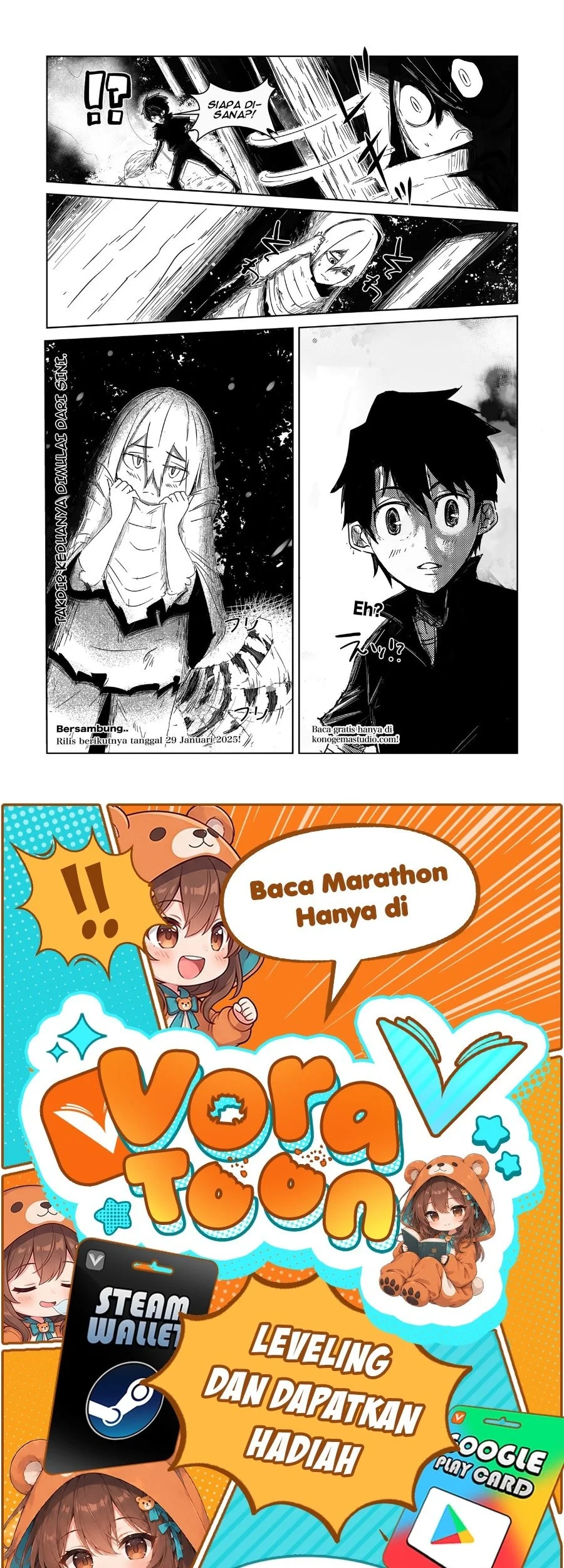 Arujin Chapter 2 - Halaman 22