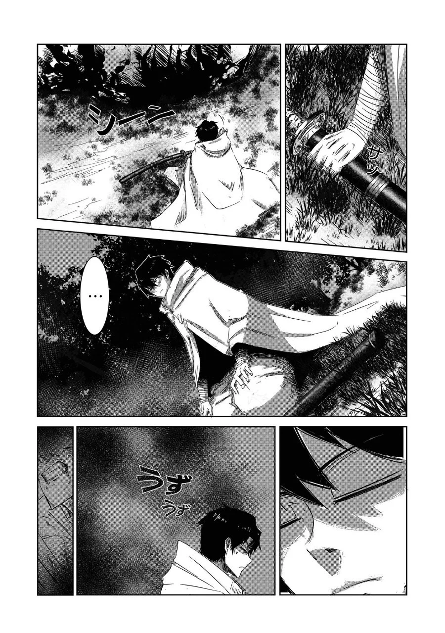 Arujin Chapter 2 - Halaman 6