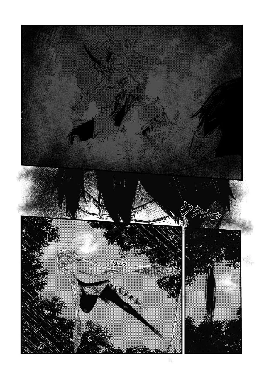 Arujin Chapter 2 - Halaman 7