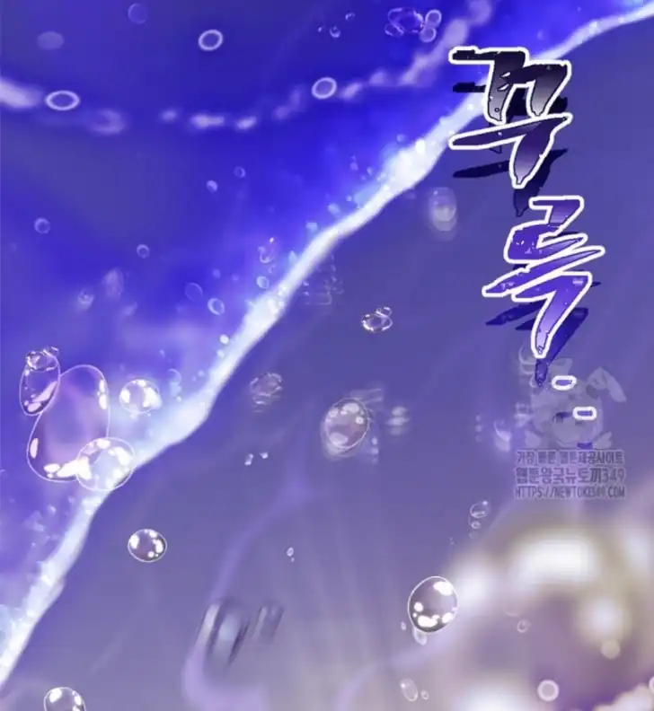 As the Heart Leads Chapter 1 Gambar 4