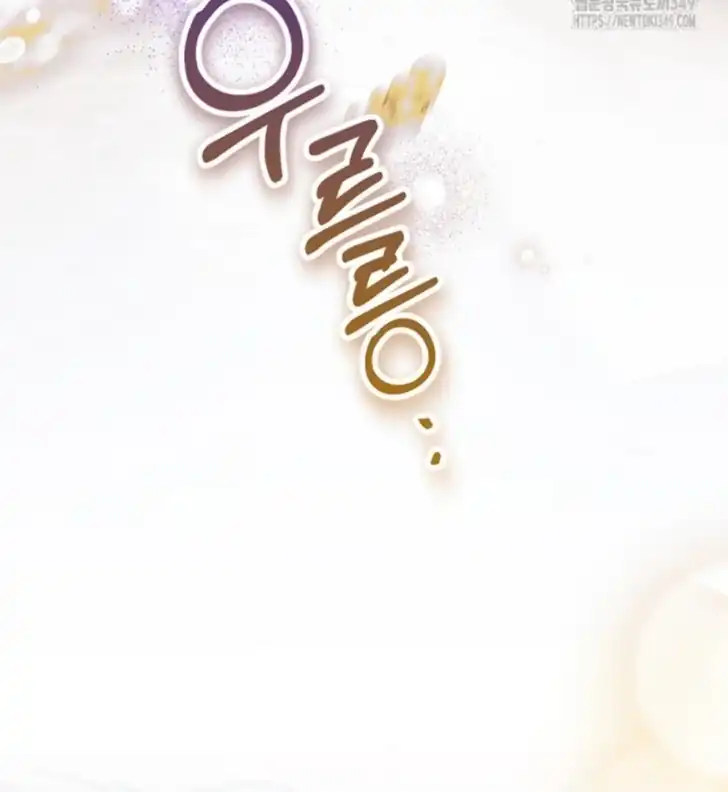 As the Heart Leads Chapter 1 Gambar 6