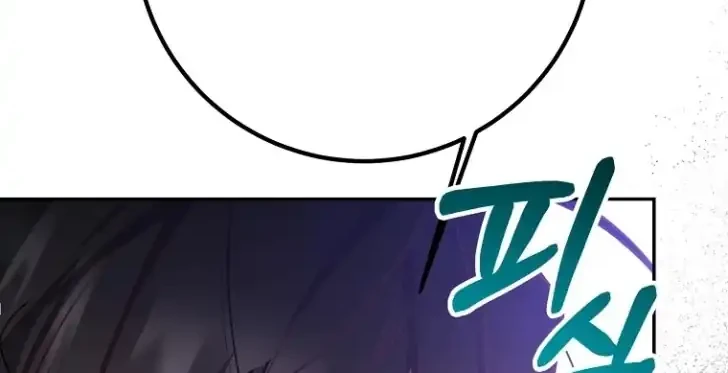 As the Heart Leads Chapter 21 Gambar 4