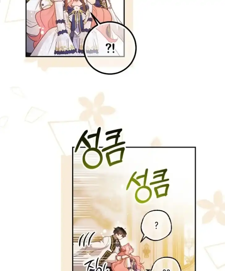As the Heart Leads Chapter 44 Gambar 5