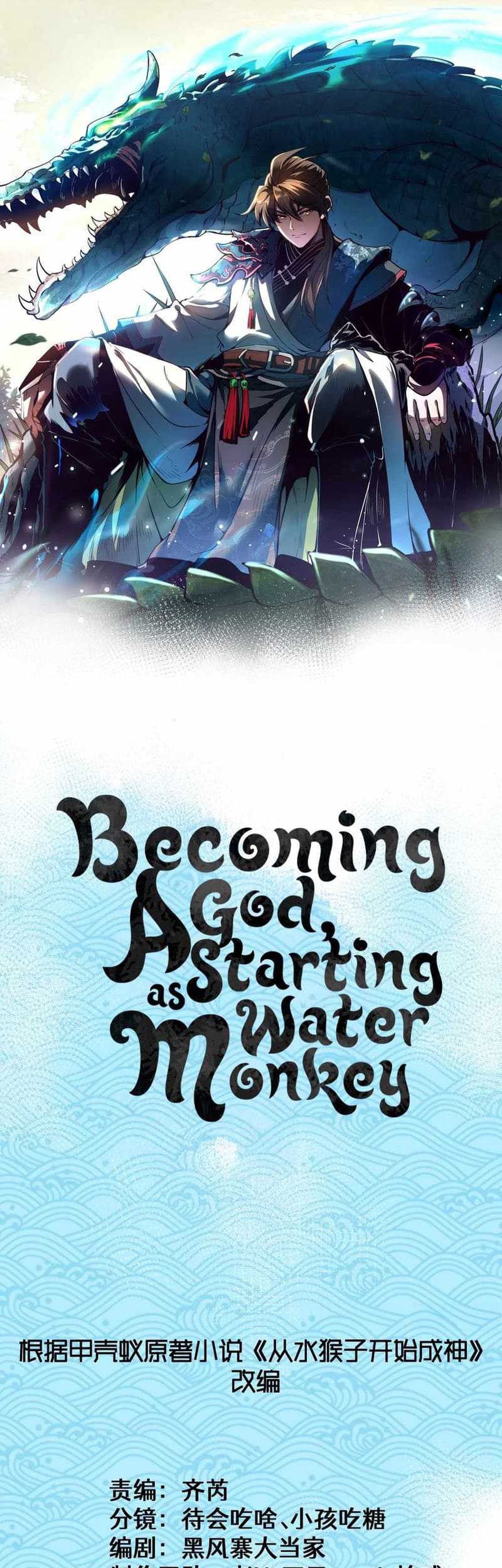 Manhua Ascension: From Water Spirit to Deity Chapter 11 gambar 2