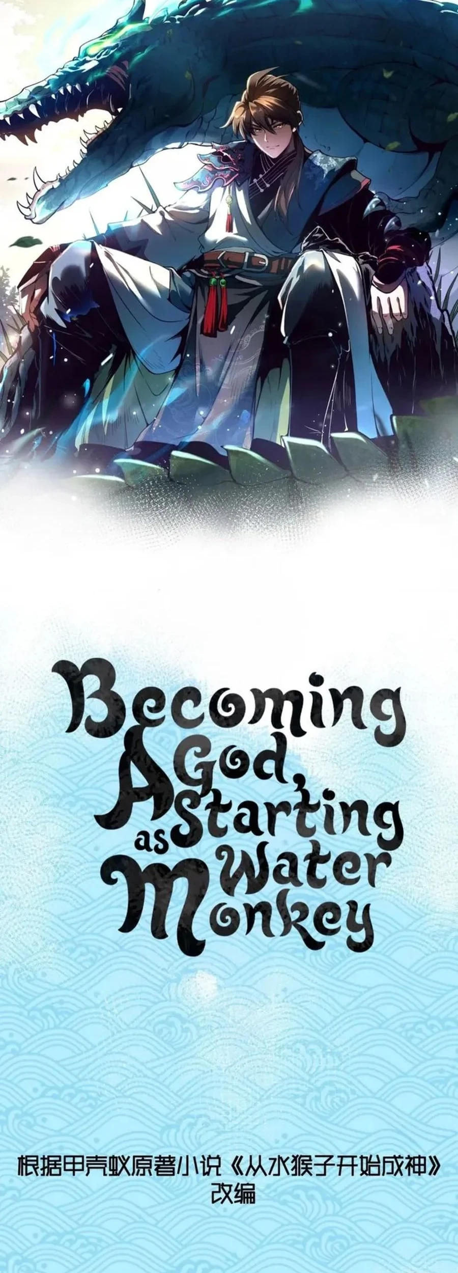 Manhua Ascension: From Water Spirit to Deity Chapter 15 gambar 2