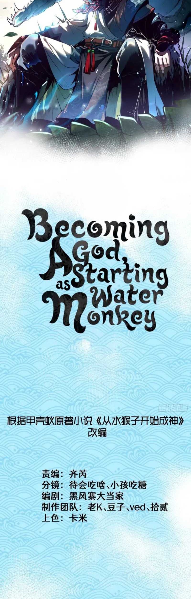 Manhua Ascension: From Water Spirit to Deity Chapter 2 gambar 2