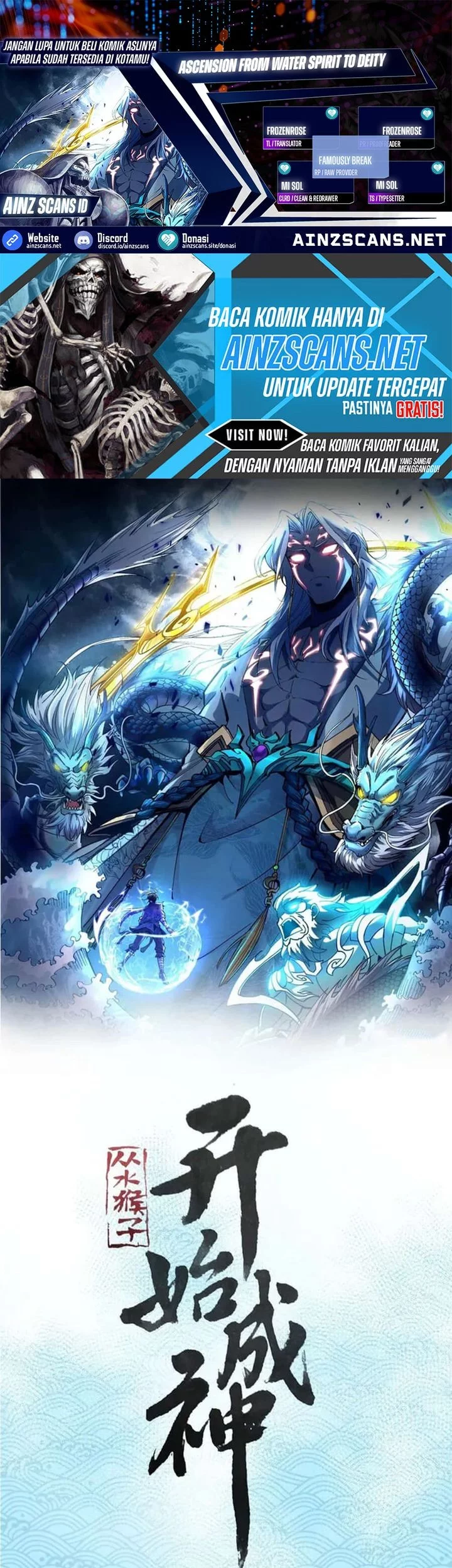 Komik Ascension: From Water Spirit to Deity Chapter 45 gambar 1