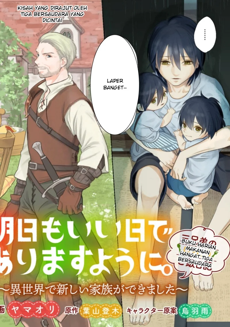 Manga Ashita mo Ii Hi de Arimasu you ni Chapter 1 gambar 2